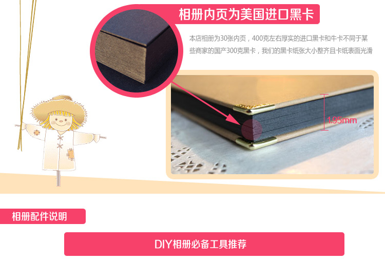 天字一号 创意diy蒲公英相册本 粘贴式韩国DIY手工宝宝情侣影集