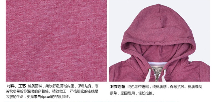 RIPCURL|澳洲 时尚 户外女装 <em>女式运动衫</em> <em>开衫</em>