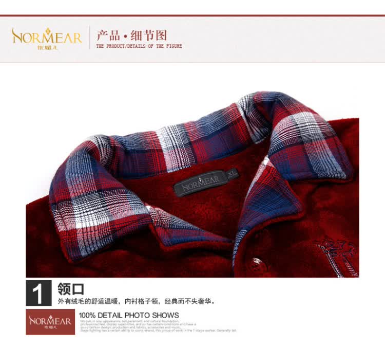 鹿侬媚儿 2013新款冬季珊瑚绒情侣<em>睡衣长袖加</em>