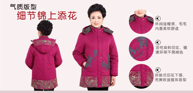 中老年秋装棉衣外套 中年妈妈装<em>女装</em>中老年人