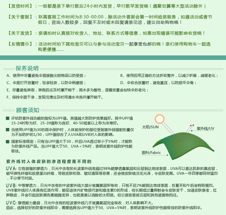 
                                        跃高长柄晴雨伞强防晒防紫外线遮阳晴雨两用男士伞商务直杆太阳伞超大雨伞511 直杆藏青                
