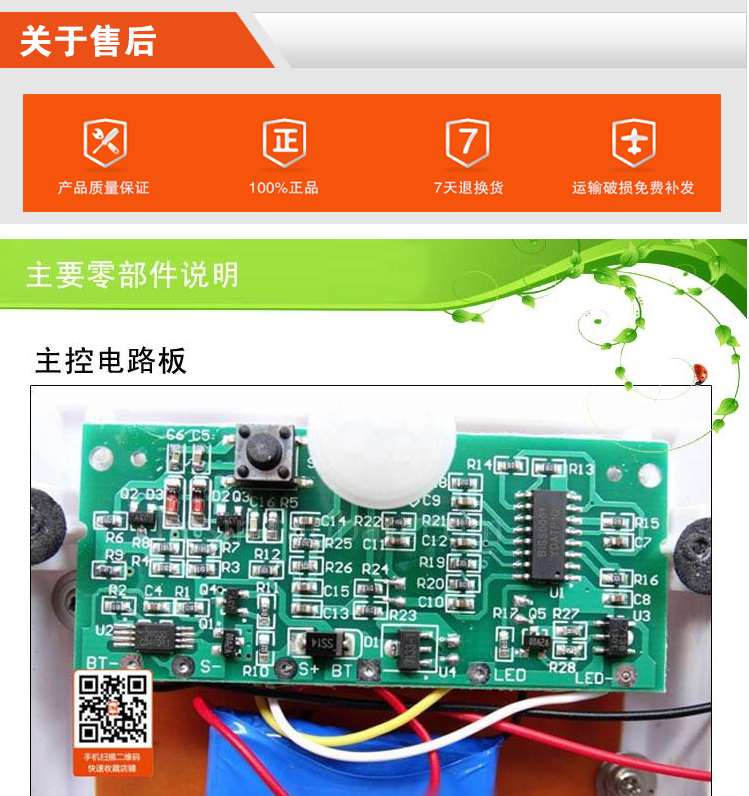 太阳能灯户外灯庭院灯花园灯人体感应灯声控灯