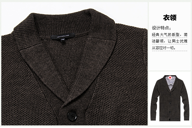 原价2680 <em>七匹狼毛衣</em> 春装新款羊毛衫 <em>男士</em>翻领
