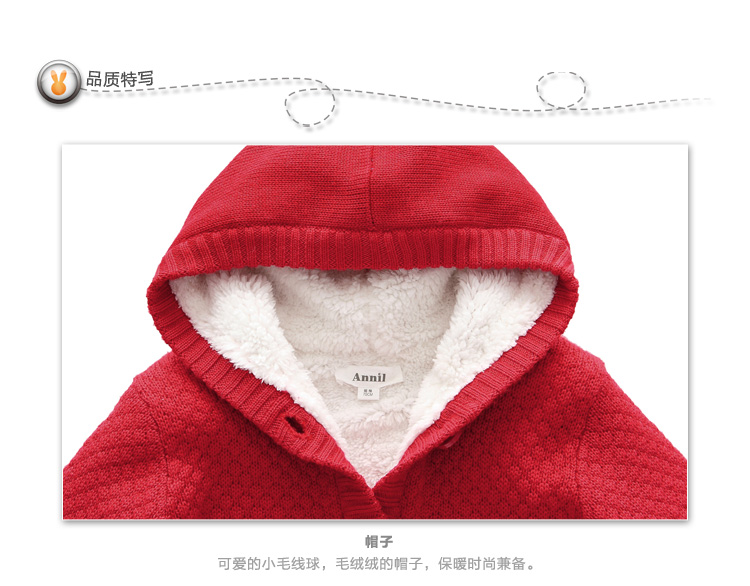 安奈儿Annil 女童<em>毛衣开衫外套 加厚加绒</em>羊毛衫