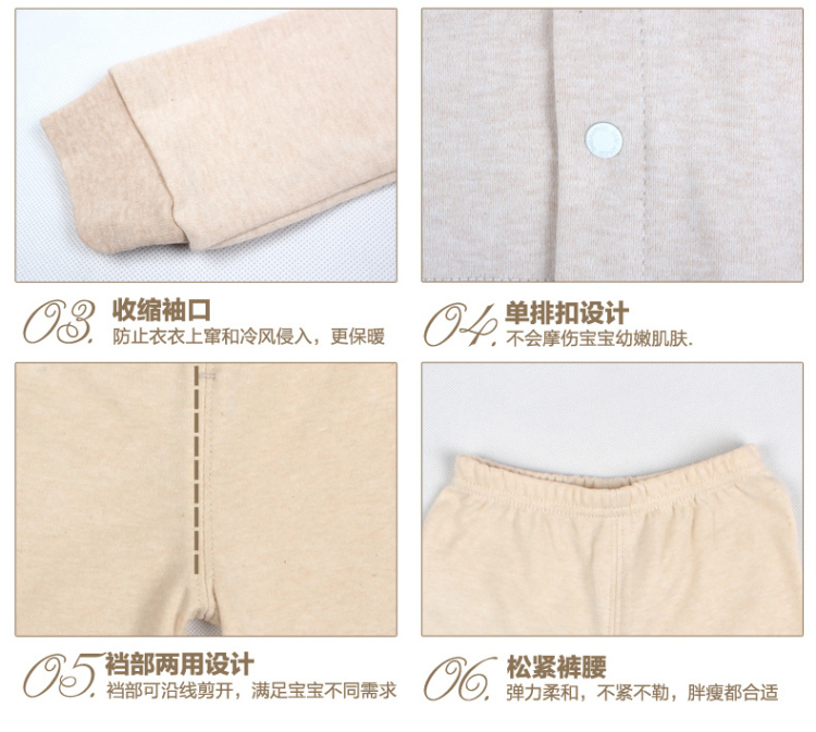 米辛迪 纯棉<em>婴儿</em>内衣套装<em>宝宝彩棉睡衣</em>保暖套