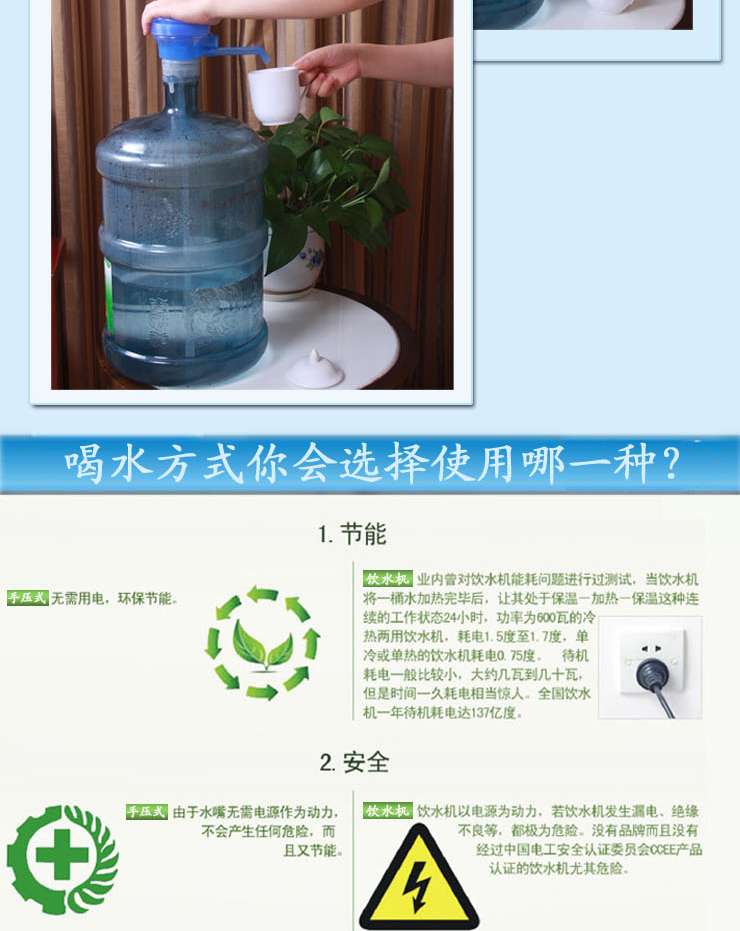 华庭丽娜 加厚版手压式 纯净水吸水器  桶装水抽水器  倒置气压式取水器 饮水器具 取水器