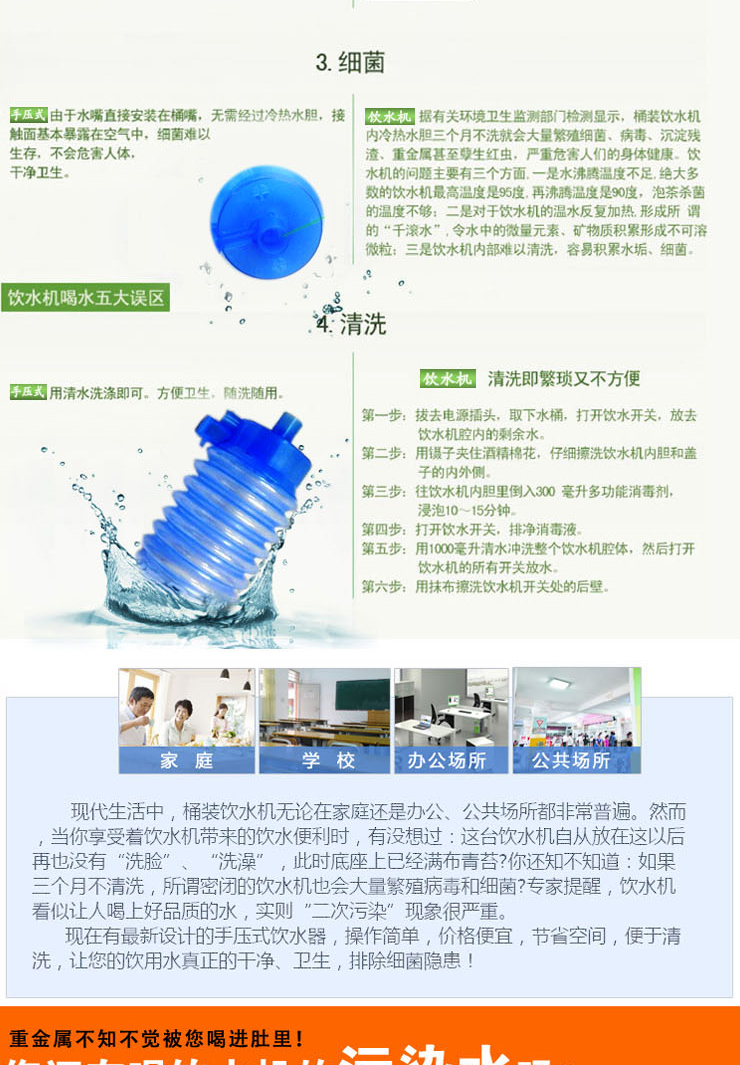 华庭丽娜 加厚版手压式 纯净水吸水器  桶装水抽水器  倒置气压式取水器 饮水器具 取水器