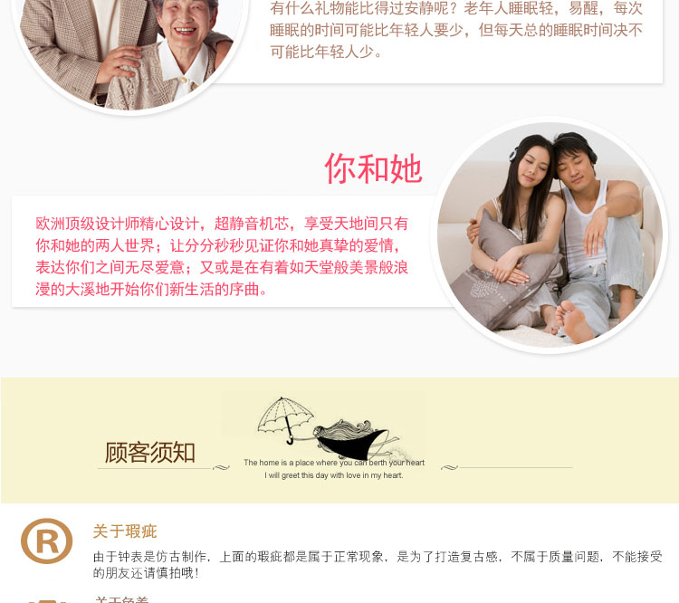 丽盛施华洛卡欧式静音挂钟客厅装饰台钟田园树脂座钟石英钟创意卧室时钟现代艺术摆钟表 1004-1