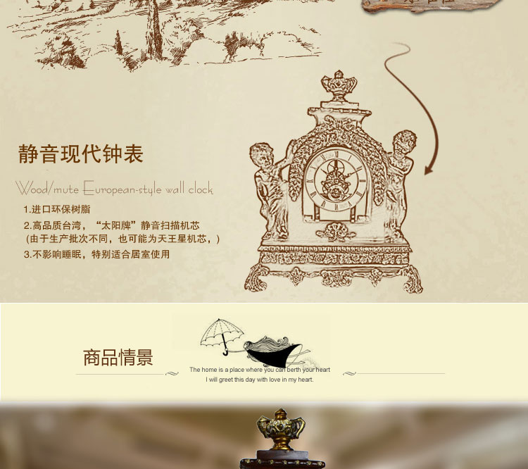 丽盛施华洛卡欧式静音挂钟客厅装饰台钟田园树脂座钟石英钟创意卧室时钟现代艺术摆钟表 1004-1
