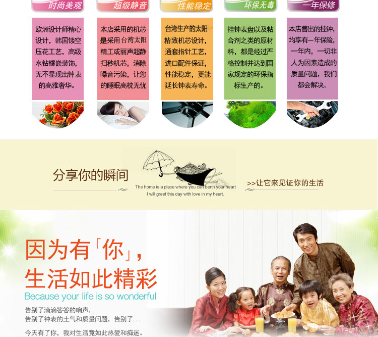 丽盛施华洛卡欧式静音挂钟客厅装饰台钟田园树脂座钟石英钟创意卧室时钟现代艺术摆钟表 1004-1