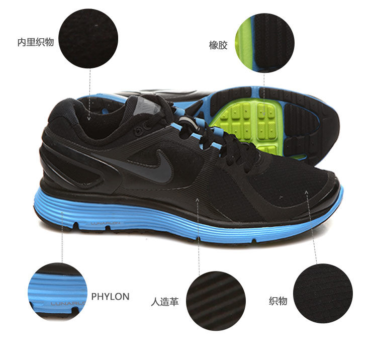 断码 耐克NIKELUNAR登月系列减震网面女鞋跑