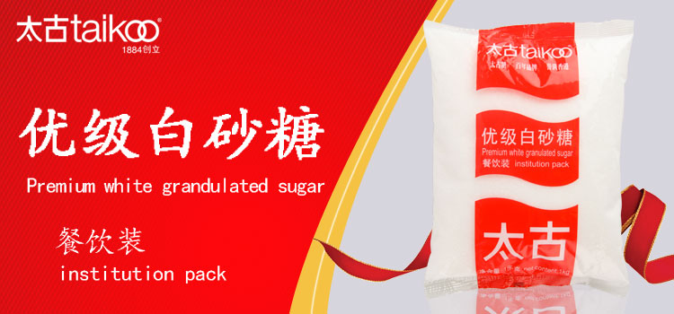 太古 优级白砂糖 1kg