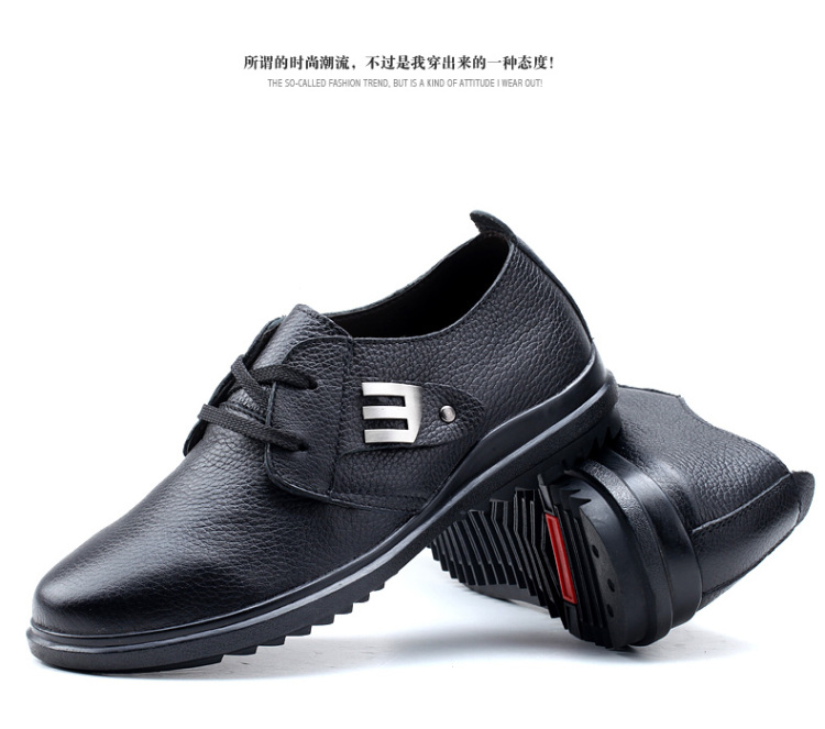 男鞋真皮休闲鞋大头牌子好不好 休闲运动鞋男