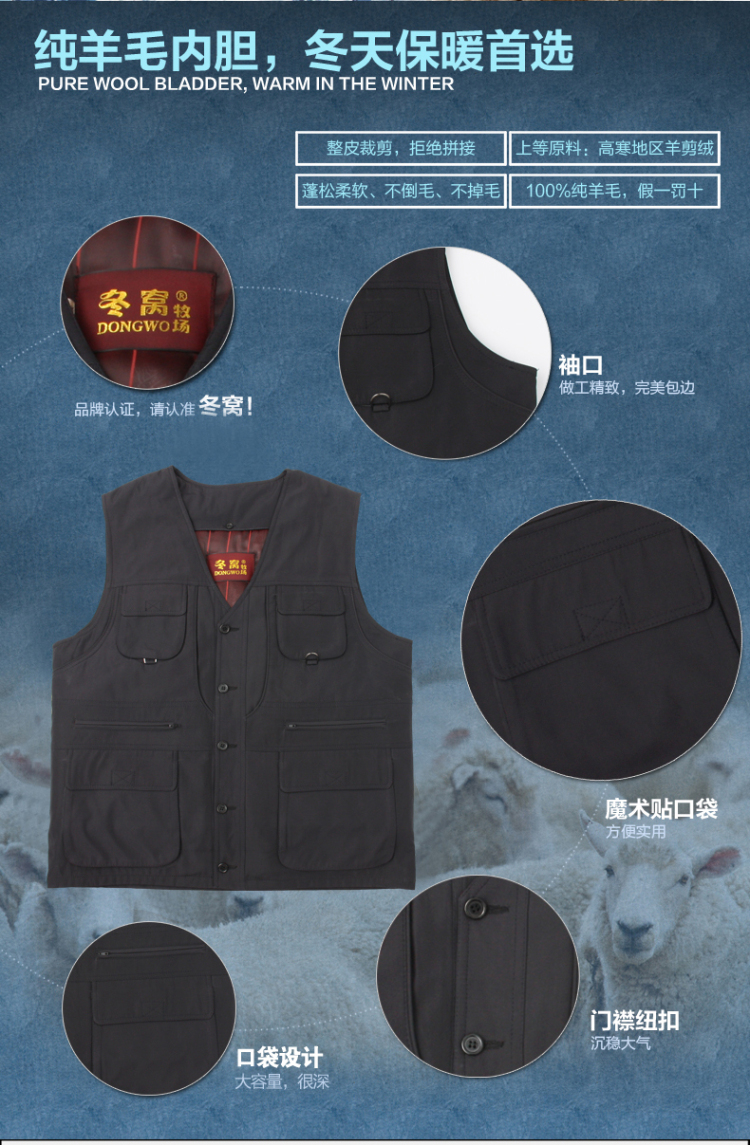 <em>冬窝</em>男士真皮绵羊毛皮草<em>马甲</em>棉<em>羊皮</em>坎肩背心中