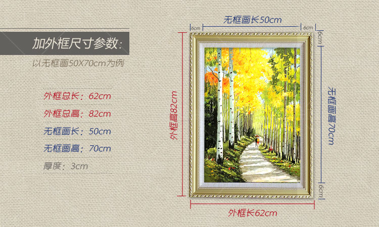 
                                        山迪 手绘油画白桦林欧式客厅风景画装饰画玄关竖挂画餐厅壁画 秋红+实木画框 72X102cm香槟色画框                