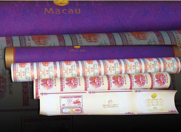 澳门10元双错整版钞在京东商城的价格走势