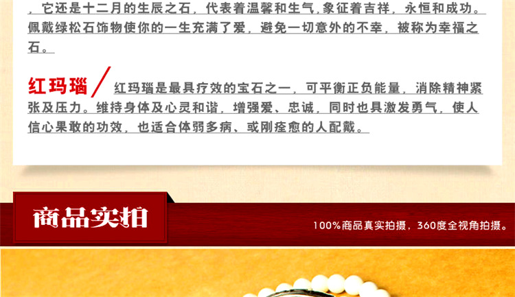 佑善阁<em>狮子座</em>开运<em>手链</em>十二星座<em>女生</em>饰品礼物水