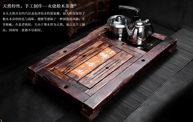 言艺 紫砂茶具套装 火烧船木四合一实木茶盘BWZ127 BWZ127虎啸配火烧船木快速
