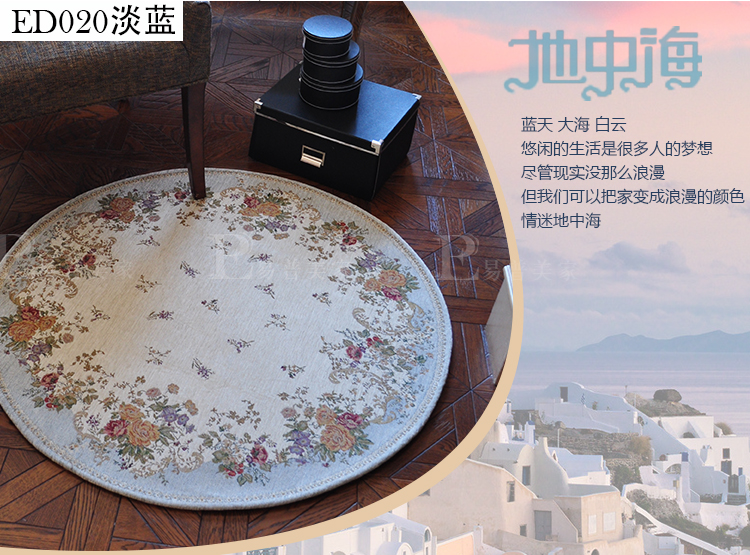 易普美家 圆形电脑椅 客厅茶几欧式田园花朵卧室床边毯薄地毯 ED013咖啡 1000MMx1000MM