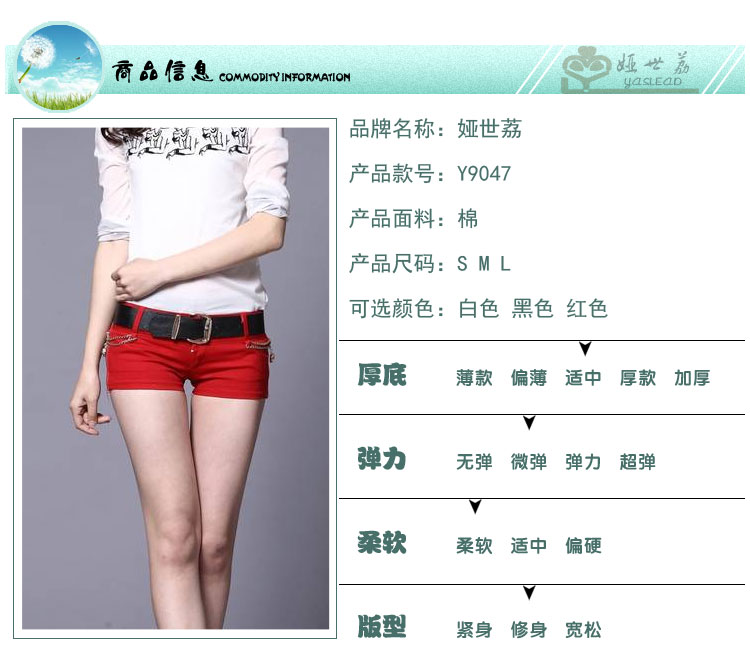 娅世荔 2014新款 超<em>短裤</em>黑色欧美<em>女士短裤</em>送腰