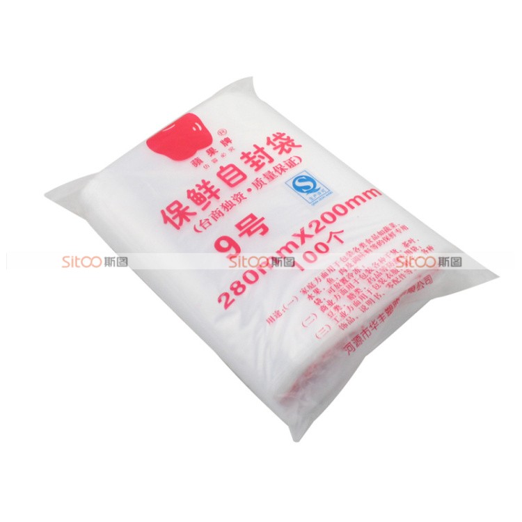 
                                        斯图sitoo加厚透明自封袋包装袋防水塑料袋型收纳袋 保鲜封口袋密封袋QS食品认证 100只装 8号 240mm*170mm                