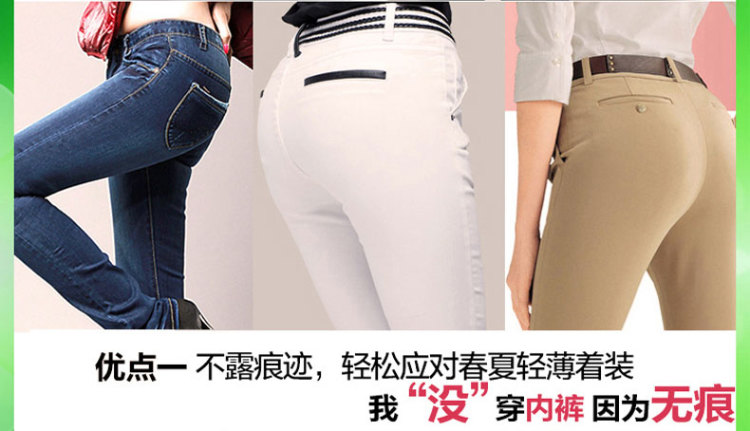 <em>南极人无痕内裤女</em>性价比 <em>南极人</em>儿童内裤质量