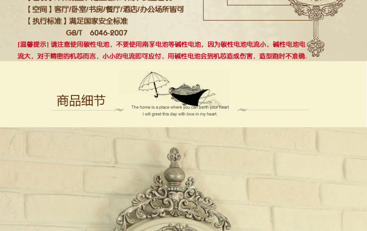 
                                        丽盛田园摆钟创意时尚挂钟静音欧式田园仿古客厅石英钟表摆钟个性时钟挂表挂钟圆形钟表 白色                