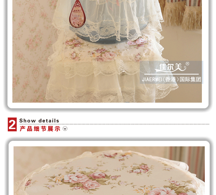 
                                        佳尔美蕾丝饮水机防尘罩两件套 花涧情缘-紫 饮水机2件套                