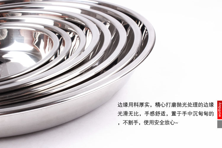 
                                        沃德百惠（WORTHBUY）盘子 12-26CM整套 加厚 不锈钢 餐盘 菜盘 平盘 鱼                