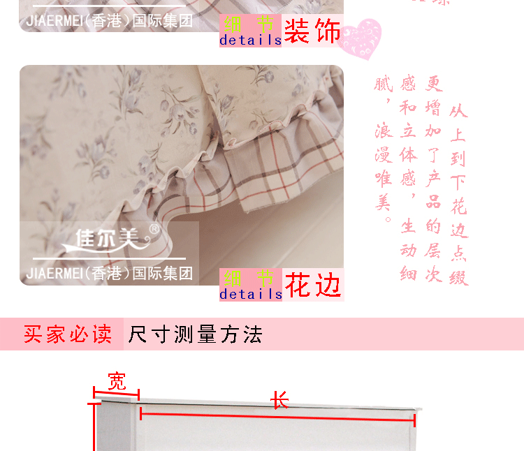 
                                        佳尔美田园钢琴罩全罩布艺钢琴盖布钢琴套全罩琴凳罩 浪漫西西里 钢琴2件套(单人凳罩)                