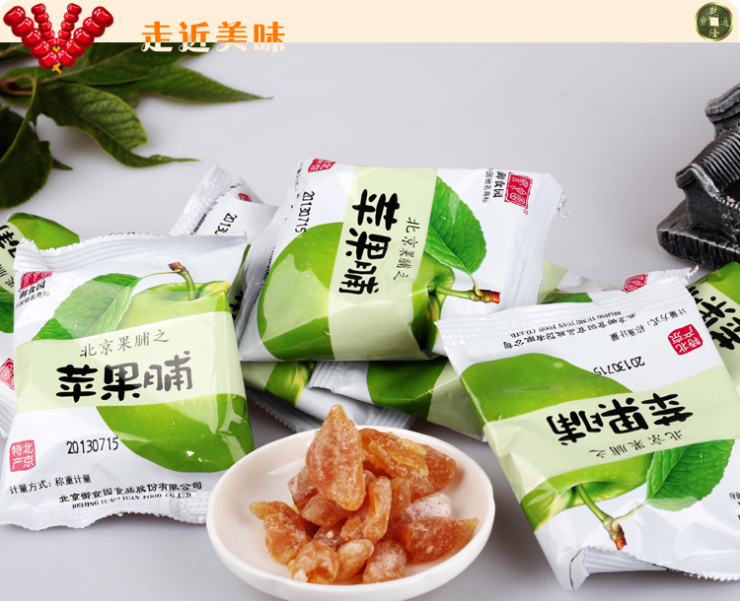 北京特产 御食园果脯 苹果脯500g 精装