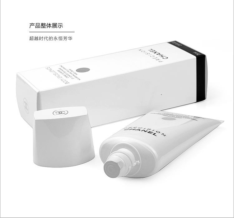 【全网比价】Chanel\/香奈儿滋养紧致护手霜75