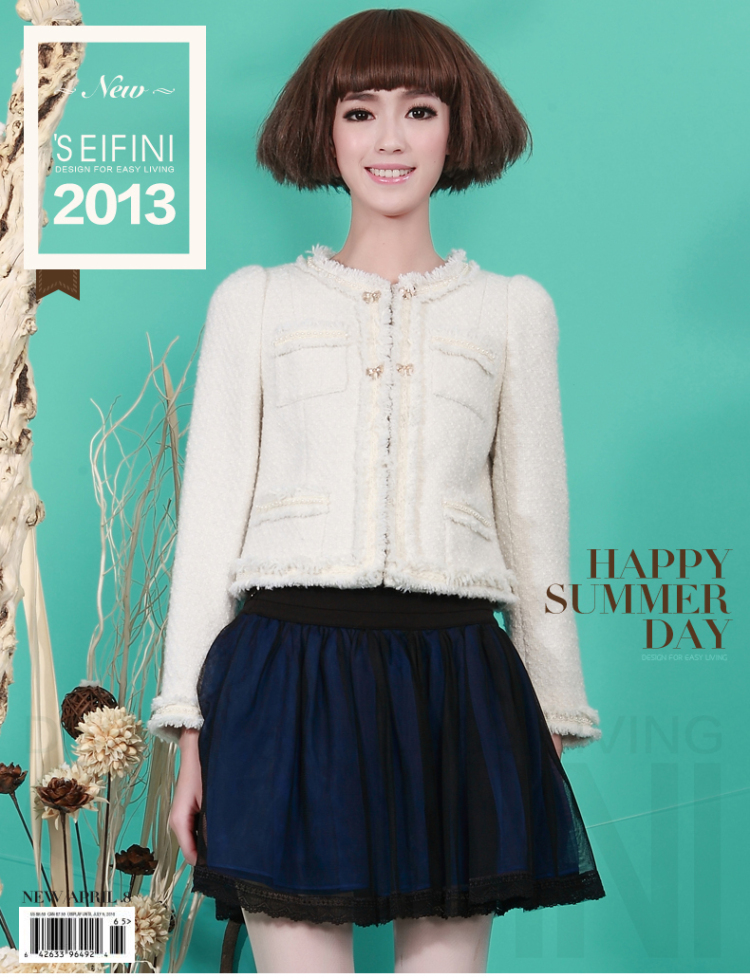 <em>诗凡</em>黎 2014春装新款 优雅小香风百搭<em>女</em>短<em>外套</em>