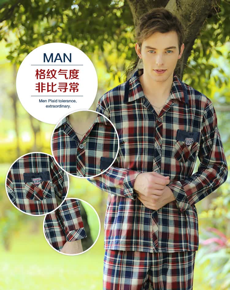 维慕诗VIMUSE <em>春季浪漫情侣睡衣</em>纯棉梭织休闲