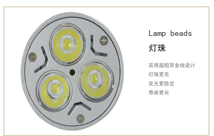 山沃照明LED射灯节能灯E27/3W大功率灯杯筒灯射灯筒 灯灯泡（5只装） 暖白光 5只装