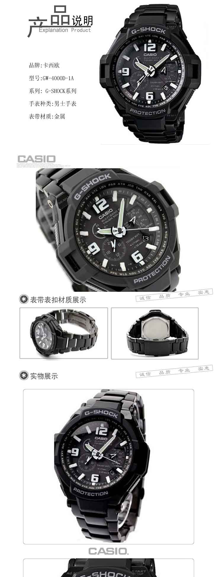 卡西欧gw4000说明书,卡西欧gw3000说明书 卡西欧航空系列gw-4000d-1a腕表