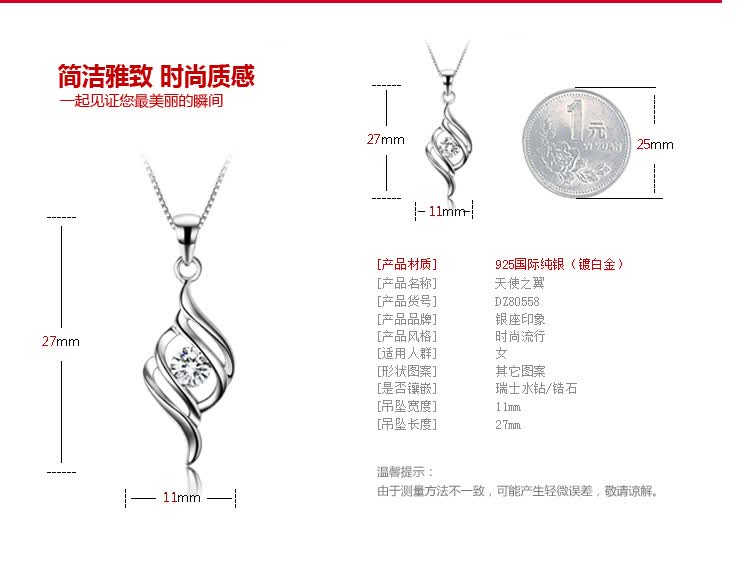 情人节礼物 925<em>银项链女款</em> 纯银项链吊坠女银