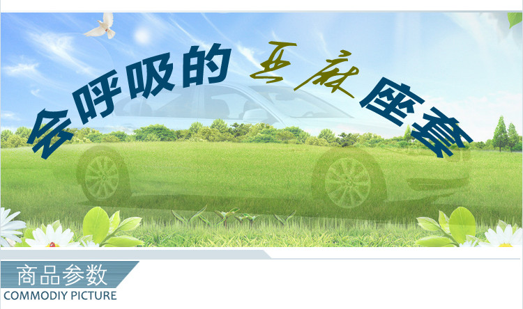 乐标 亚麻汽车座套 凌志520I X60 莲花 吉普 科