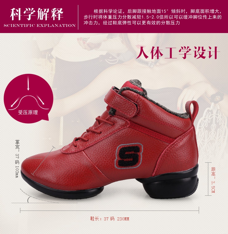 秋冬舞蹈鞋 女式软底真皮防水女鞋广场舞鞋子
