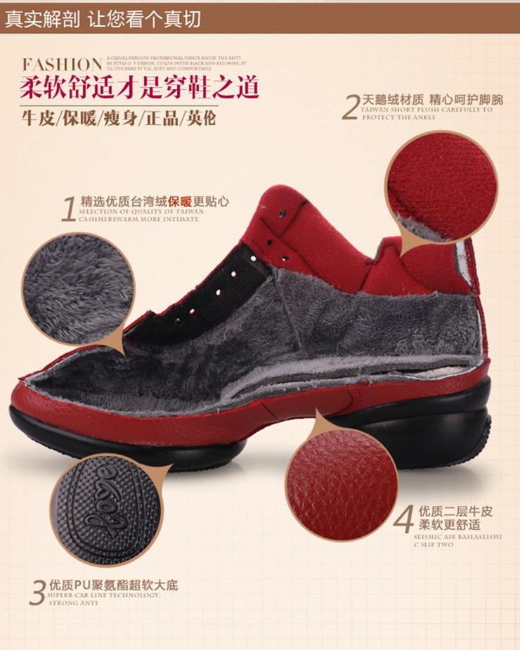 秋冬舞蹈鞋 女式软底真皮防水女鞋广场舞鞋子
