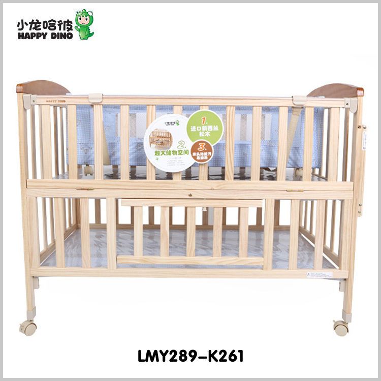 小龙哈彼婴儿木床LMY289-K261原木色在京东