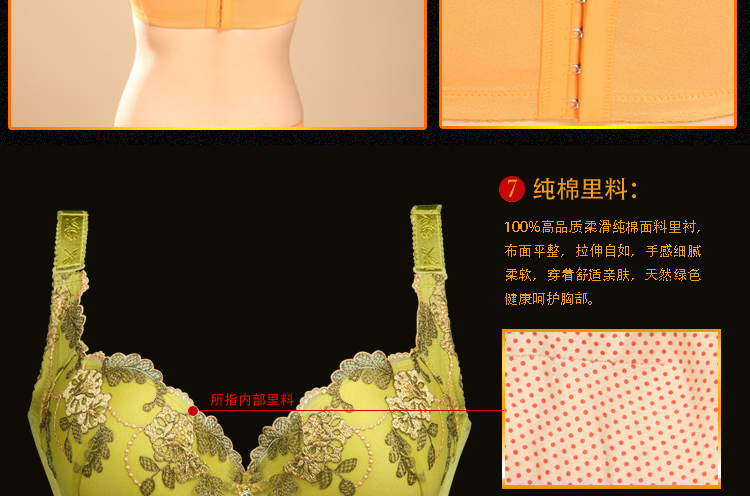 赠配套内裤 爱的诱惑王妃之梦红色<em>文胸</em>套装性