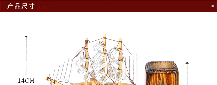 
                                        翻旧事 创意木制帆船摆件办公室笔筒 商务礼品装饰品教师节礼物送给老师 E 0                