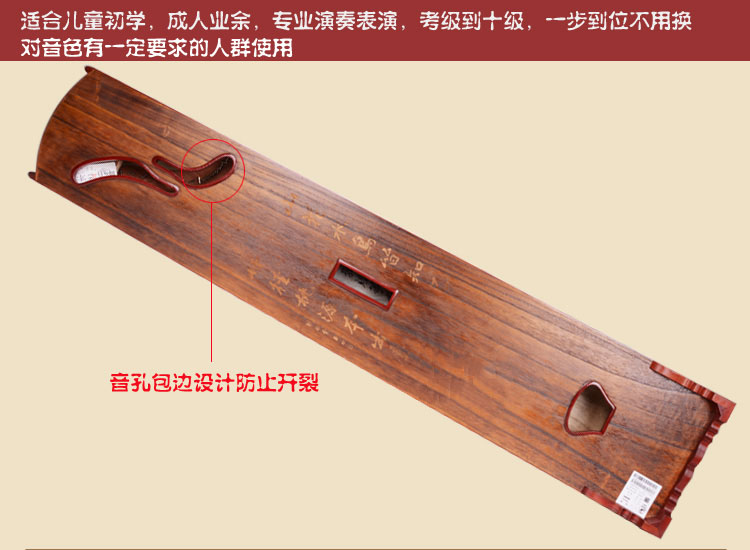 敦煌古筝694kk性价比 敦煌古筝694dq质量好推