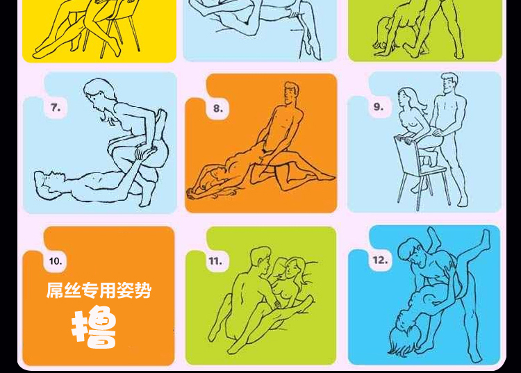 德国原装Pjur MAN男<em>同志</em>肛交水基白金至尊润