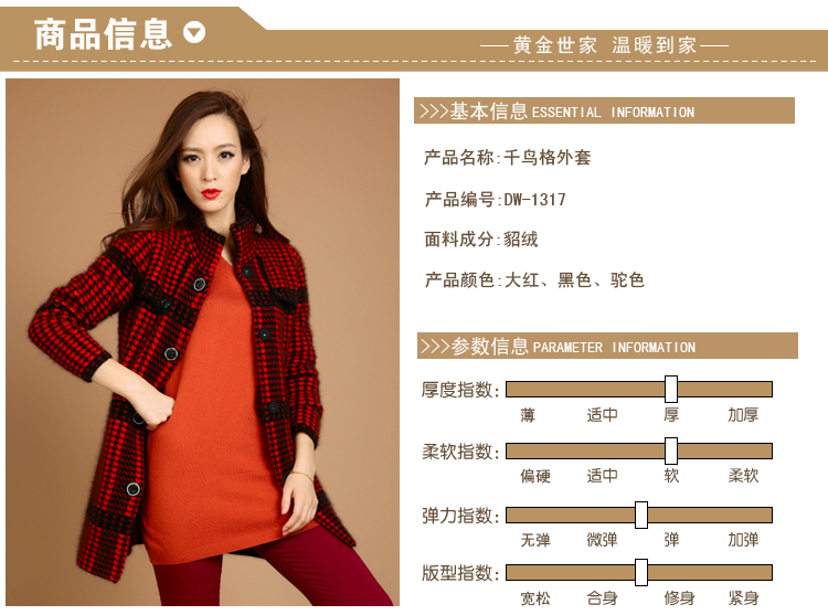 吉梅 2013冬季新款 女士貂绒衫 长款<em>开衫</em>貂绒大