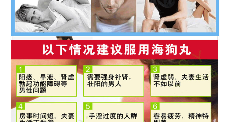 美澳健海狗丸海狗油价格,美澳健海狗丸海狗油