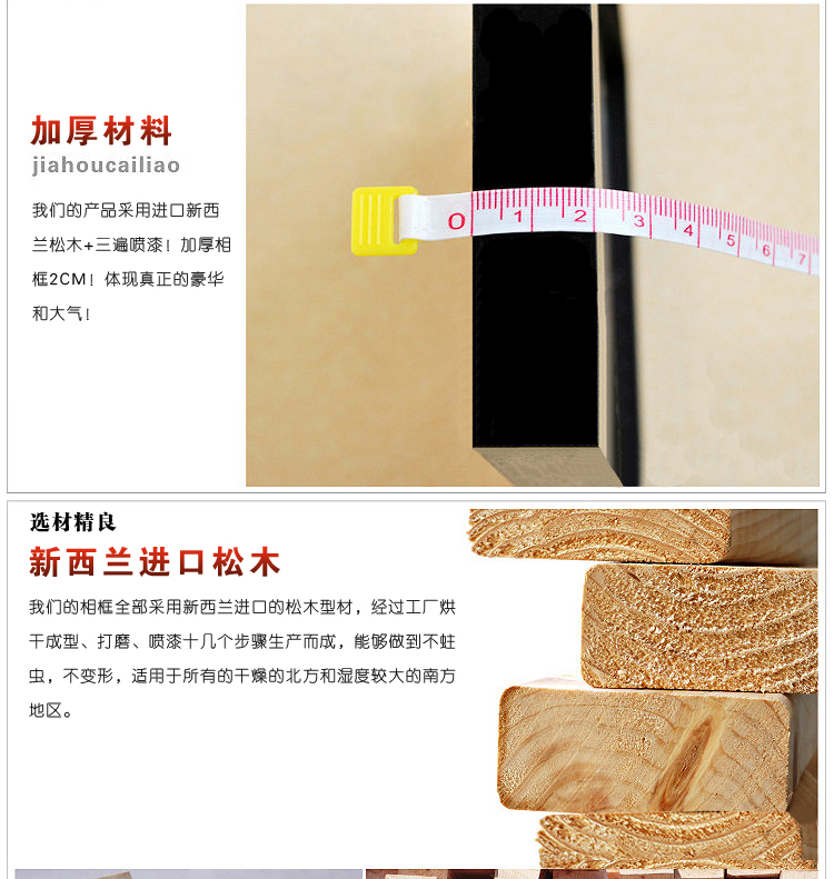 天字一号 9框实木照片墙相框墙相片墙 宜家 组合相框 纯洁白