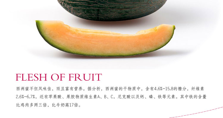 多美汁 新鲜水果海南西洲蜜甜瓜哈蜜瓜一个装