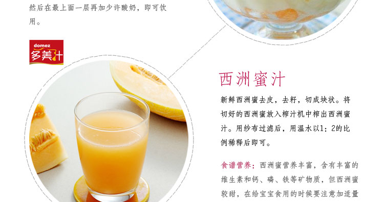 多美汁 新鲜水果海南西洲蜜甜瓜哈蜜瓜一个装